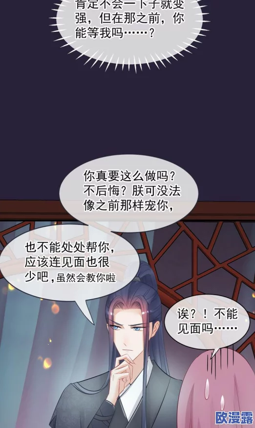 涩涩漫画弹窗：探讨其对青少年心理健康的影响与社会文化背景分析