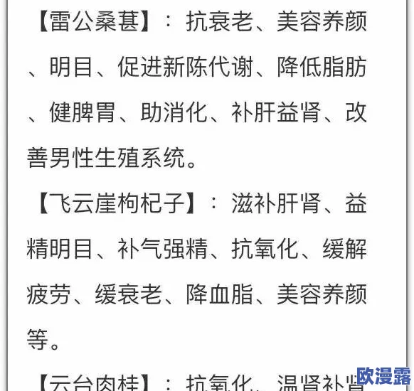 天天躁夜夜躁狂狂躁综合：震惊！全国范围内出现神秘失踪事件，数百人离奇消失引发社会广泛关注！