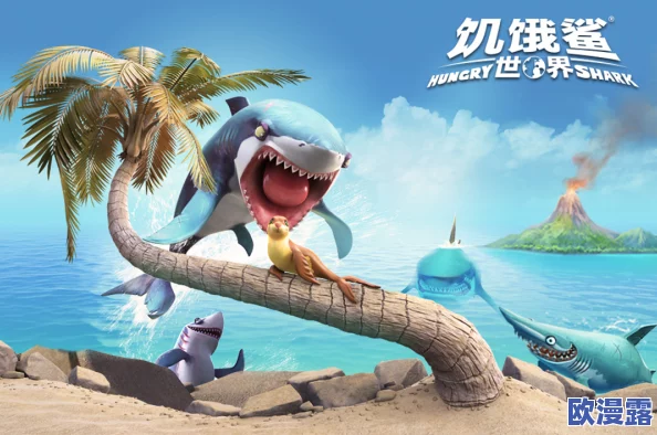 2024年手机版开放世界游戏精选大全，畅玩不厌的顶级世界探索游戏一览