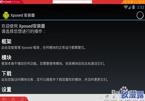 睡眠模拟器v1.10正式版：全新升级的睡眠辅助工具，帮助用户改善睡眠质量，享受更深层次的放松体验