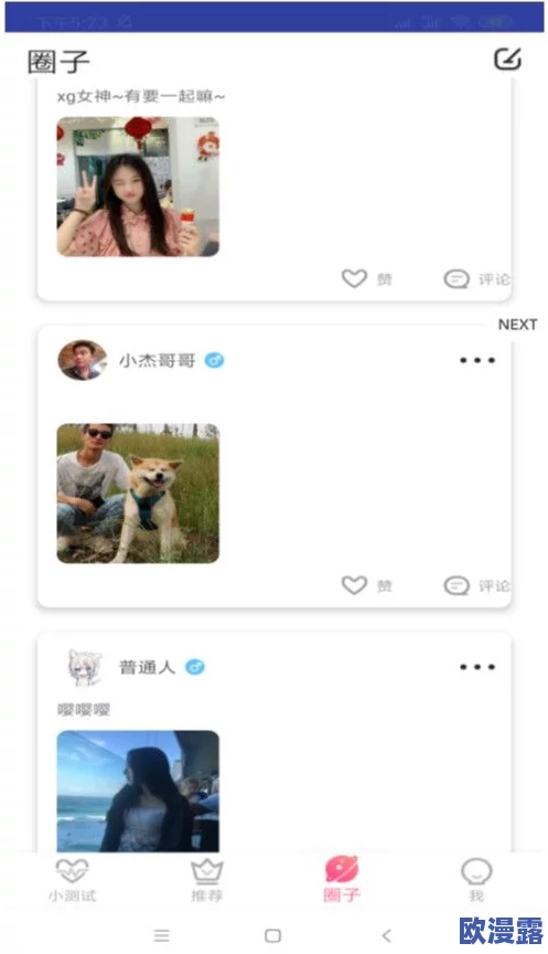 榴莲视频APP下载：全新版本上线，超多精彩功能引发用户热议，速来体验吧！