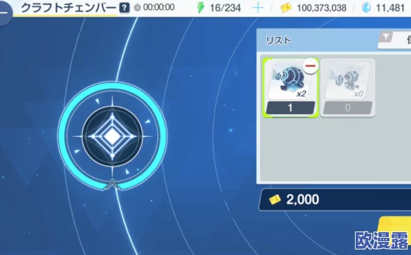 碧蓝档案游戏中高效获取石头的方法与途径详解 碧蓝档案游戏中高效获取石头的方法与途径详解