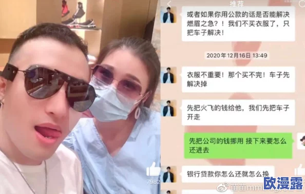 伦理三级-第1页视频-黑料门-今日黑料：震惊！隐秘视频曝光，揭示娱乐圈背后的丑恶真相！