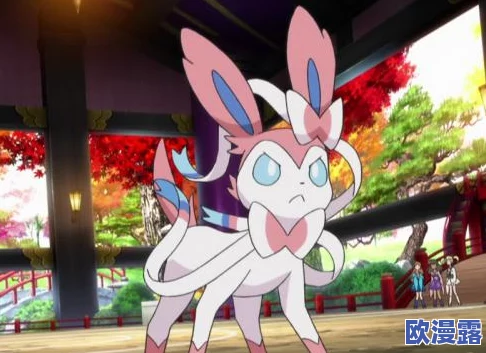 宝可梦大集结：仙子伊布高效玩法全攻略与技巧解析