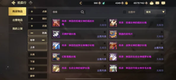 2024年10月DNF手游最新兑换码大全及福利推荐汇总