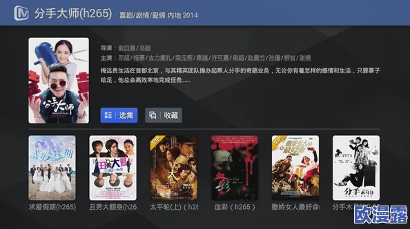 ▓草莓视频▓站长推荐：最新热门影片与精彩内容一网打尽，带你畅享视听盛宴！