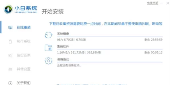 免费观看Windows操作系统的多种途径与方法，助你轻松获取正版软件体验与使用技巧