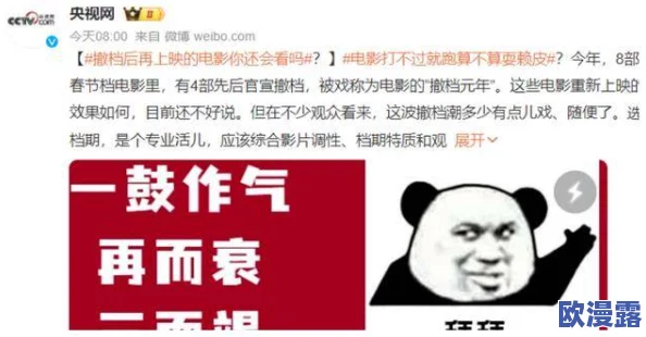 达达兔午夜一级毛片:震惊!全球观众热议这一神秘影片背后的真相与影响,令人难以置信的反响引发广泛讨论! 达达兔午夜一级毛片:震惊!全球观众热议这一神秘影片背后的真相与影响,令人难以置信的反响引发广泛讨论!