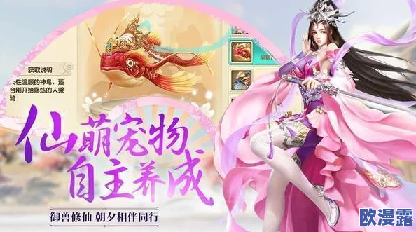 九霄琉璃手游中平民玩家应该选择哪些角色进行游戏 九霄琉璃手游中平民玩家应该选择哪些角色进行游戏