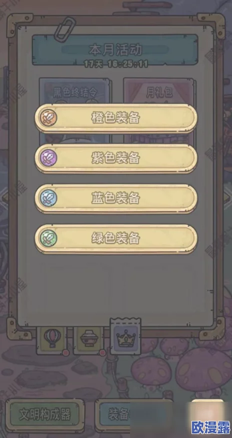 全面解析:传承利萨斯英雄血脉,子嗣获取途径与培养策略详解 全面解析:传承利萨斯英雄血脉,子嗣获取途径与培养策略详解