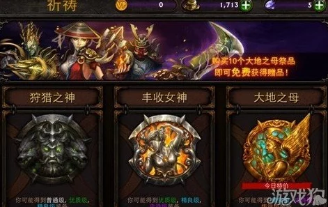 全面解析:传承利萨斯英雄血脉,子嗣获取途径与培养策略详解 全面解析:传承利萨斯英雄血脉,子嗣获取途径与培养策略详解