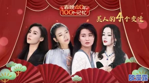 中月韩国色天香一卡二卡：传闻明星们私下聚会，竟然频频出现神秘新面孔，引发网友热议！