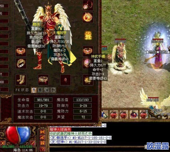 热血江湖中闪避与防御机制：哪个在实际战斗中更为实用？