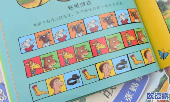 2024精选30款趣味专注力提升小游戏大全及下载合集 2024精选30款趣味专注力提升小游戏大全及下载合集