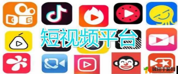 成品短视频软件推荐下载网站:最受欢迎的短视频制作工具汇总及免费下载地址分享 成品短视频软件推荐下载网站:最受欢迎的短视频制作工具汇总及免费下载地址分享