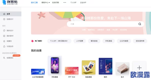 成品短视频软件推荐下载网站:最受欢迎的短视频制作工具汇总及免费下载地址分享 成品短视频软件推荐下载网站:最受欢迎的短视频制作工具汇总及免费下载地址分享