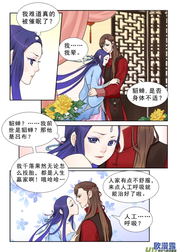 成人羞羞漫画漫画入门指南:了解成人漫画的起源、发展及其在现代文化中的影响与表现形式 成人羞羞漫画漫画入门指南:了解成人漫画的起源、发展及其在现代文化中的影响与表现形式