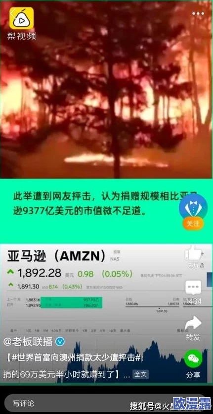 缅北强上网站引发全球关注,背后隐藏的秘密交易活动曝光,网友热议安全风险与发展前景! 缅北强上网站引发全球关注,背后隐藏的秘密交易活动曝光,网友热议安全风险与发展前景!