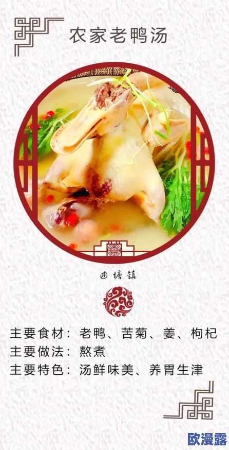 九幺美食之旅:品味传统与现代的完美结合,带你领略舌尖上的魅力 九幺美食之旅:品味传统与现代的完美结合,带你领略舌尖上的魅力