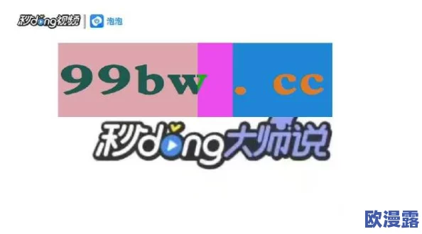 gogogo高清免费观看直播的意外大事件引发全国热议,网友纷纷热评评论区沸腾! gogogo高清免费观看直播的意外大事件引发全国热议,网友纷纷热评评论区沸腾!