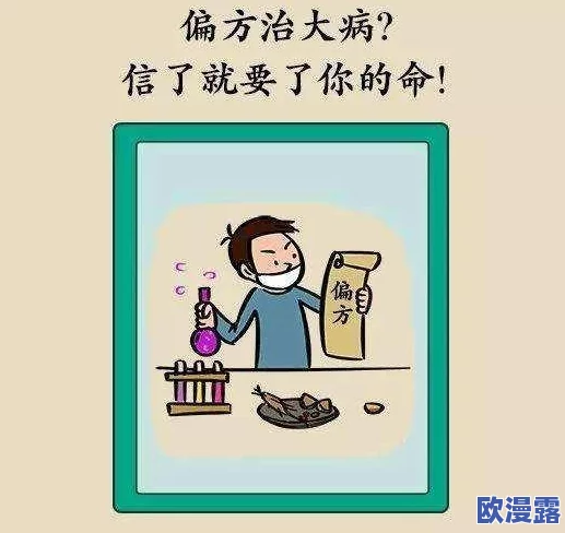 榨精神病楝：传闻其神秘疗效引发争议，专家称或与古老民间偏方有关，背后隐藏着怎样的故事？