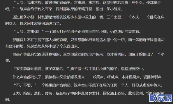 四妹怎么救：从传统文化视角探讨家庭关系与女性角色的重塑路径