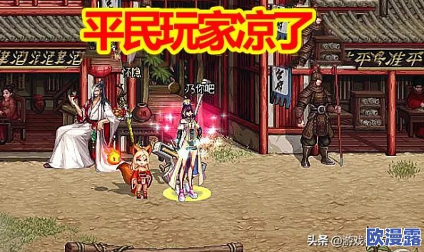 DNF红眼角色选择哪个称号宝珠更为合适