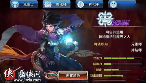 DNF格斗家转职哪个职业玩起来最爽快且充满乐趣? DNF格斗家转职哪个职业玩起来最爽快且充满乐趣?