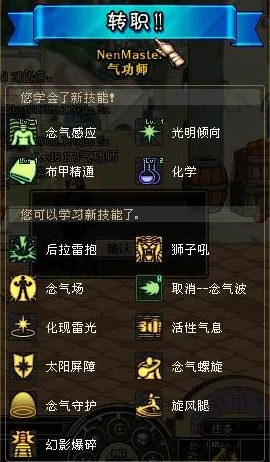 DNF格斗家转职哪个职业玩起来最爽快且充满乐趣? DNF格斗家转职哪个职业玩起来最爽快且充满乐趣?