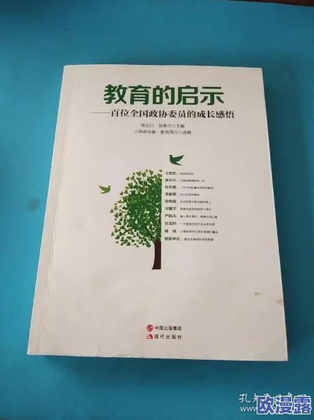 大学深刻的一次性经历是什么:分享成长的转折点与人生启示,重塑自我认知的教育历程 大学深刻的一次性经历是什么:分享成长的转折点与人生启示,重塑自我认知的教育历程