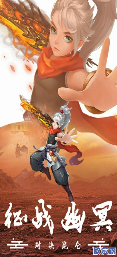 九州仙剑传游戏中元宝寻宝活动哪个更划算值得参与探讨