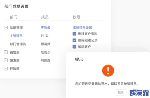 不收费的十大免费好用的软件推荐，涵盖办公、设计、学习等多个领域，助你提升工作与生活效率