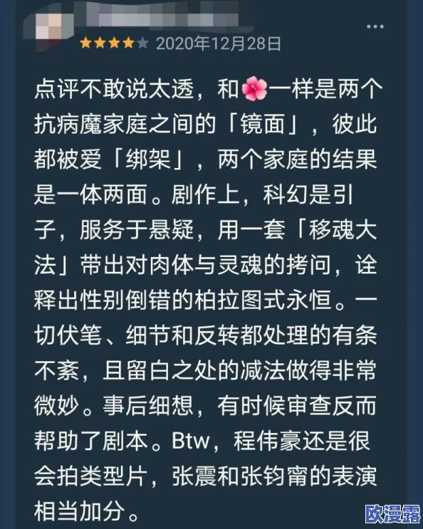 震惊!XXⅩ19一20岁HD第一次竟然引发全国关注,背后真相令网友哗然,事件背后隐藏的故事让人难以置信! 震惊!XXⅩ19一20岁HD第一次竟然引发全国关注,背后真相令网友哗然,事件背后隐藏的故事让人难以置信!