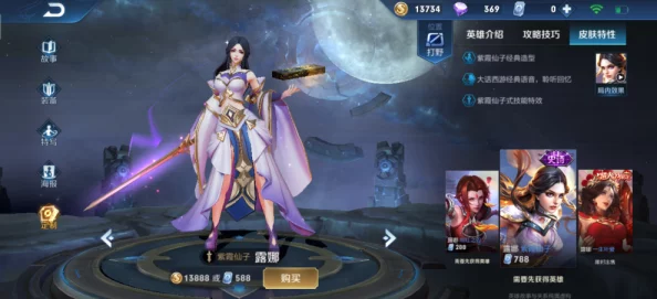 王者荣耀中你最擅长哪个英雄角色分析探讨