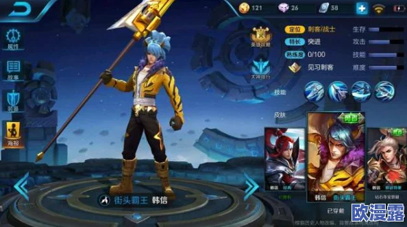 王者荣耀中你最擅长哪个英雄角色分析探讨