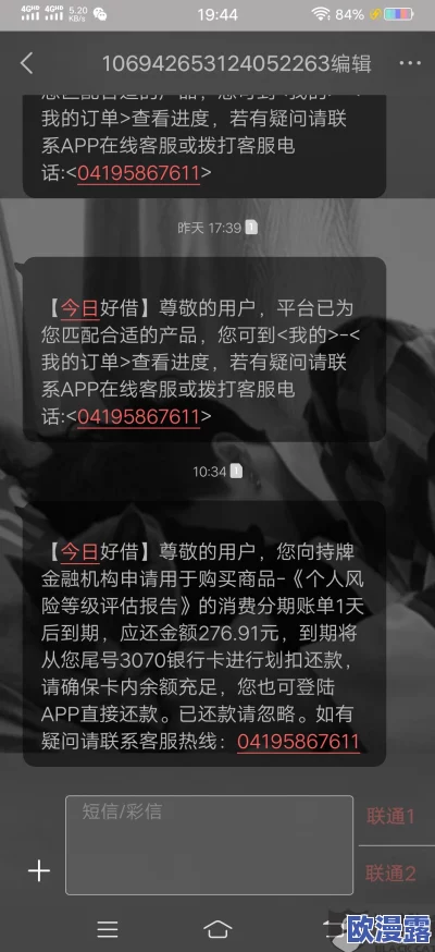 深夜福利网站在线：惊现大量用户信息泄露，数百万个人隐私数据被黑客公开！