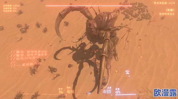 界外狂潮：深度解析沙蝎独特技能与战斗应用介绍