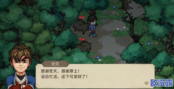 大侠立志传三生石:惊天发现揭示亿万年前的古老传说,竟与三生三世紧密相连! 大侠立志传三生石:惊天发现揭示亿万年前的古老传说,竟与三生三世紧密相连!