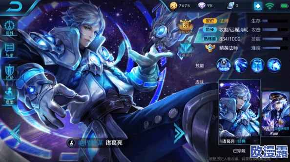 《王者荣耀》中哪些英雄最容易获得荣耀称号或国标？