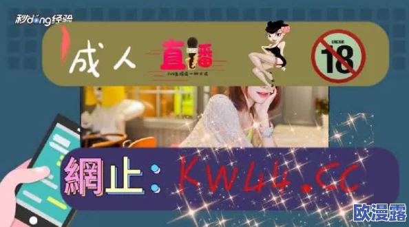 6080yy免费毛片一级新视觉：震惊！全网最火的免费视频竟然隐藏着这些不为人知的秘密！