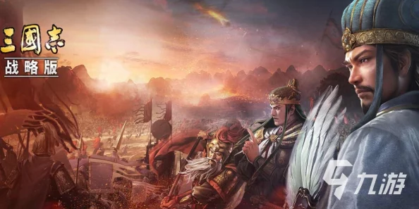 2024年热门经典三国策略单机游戏下载推荐及高人气手游排行