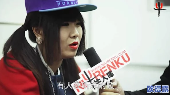 地下女rapper中国:令人震惊的成就与挑战,一位新晋女艺人在全国引发热议,引领音乐潮流新风向! 地下女rapper中国:令人震惊的成就与挑战,一位新晋女艺人在全国引发热议,引领音乐潮流新风向!