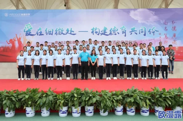 世界姓交大2023年赛程:全面解析各项赛事安排与参与方式,助力学子展现风采与实力 世界姓交大2023年赛程:全面解析各项赛事安排与参与方式,助力学子展现风采与实力