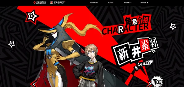 解析女神异闻录夜幕魅影：李瑶铃是否值得抽取？其1命状态下实力如何？