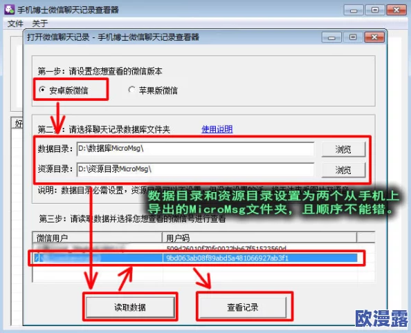 免费下载生猴子软件的软件:用户评价称其功能强大,操作简单,是提升工作效率的好帮手! 免费下载生猴子软件的软件:用户评价称其功能强大,操作简单,是提升工作效率的好帮手!
