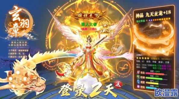 天衍录3D手游豪华礼包兑换码大全 永久有效激活码合集