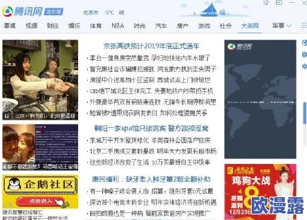 沈娜娜扣扣传媒震撼上线,独家爆料引发网友热议,业内人士称其将颠覆传统媒体格局! 沈娜娜扣扣传媒震撼上线,独家爆料引发网友热议,业内人士称其将颠覆传统媒体格局!