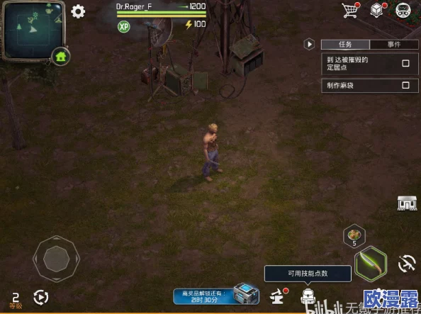 2024年精选高质量打僵尸手游下载推荐,畅玩不厌的丧尸射击游戏合集 2024年精选高质量打僵尸手游下载推荐,畅玩不厌的丧尸射击游戏合集