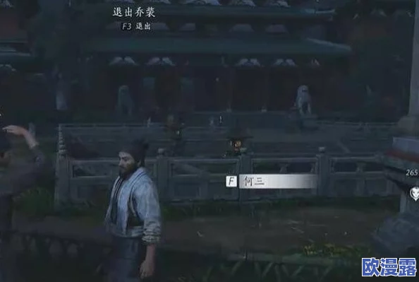 《燕云十六声》深度解析：一叶平生任务全攻略与技巧分享