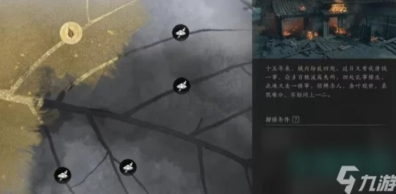 《燕云十六声》深度解析：一叶平生任务全攻略与技巧分享